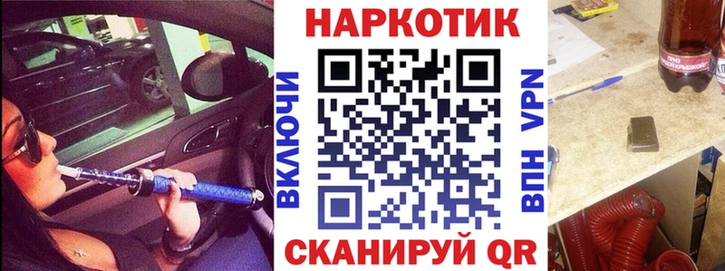 Наркота Урус-Мартан Кокаин A-PVP Меф мяу мяу ГАШ МАРИХУАНА