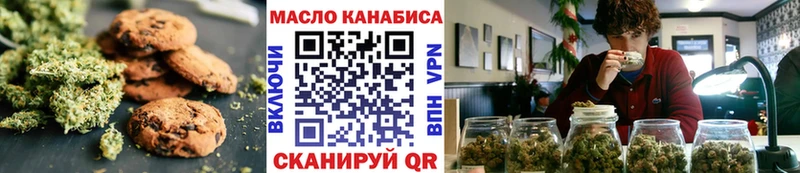 ОМГ ОМГ зеркало  Урус-Мартан  Еда ТГК конопля 