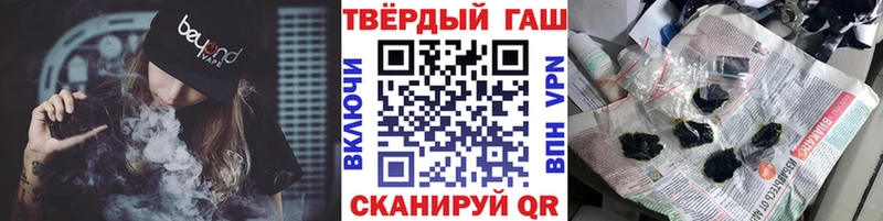 ГАШ гашик Урус-Мартан
