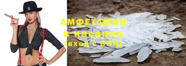 первитин Абдулино