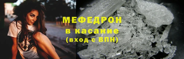 первитин Абдулино