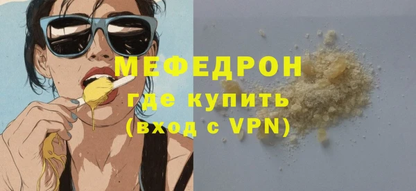 первитин Абдулино