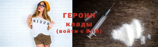 первитин Абдулино