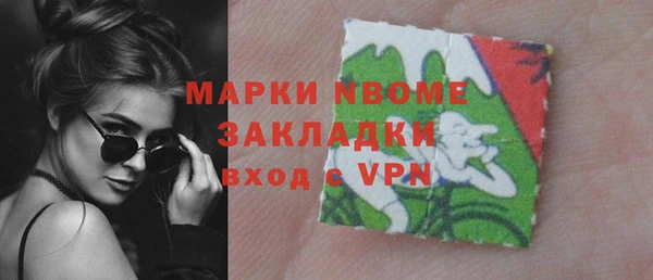 mix Абинск