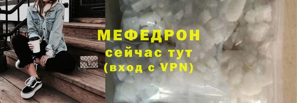амф Абаза