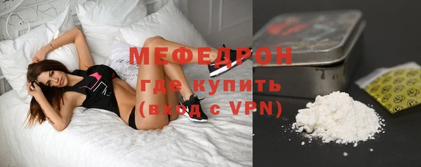 первитин Абдулино