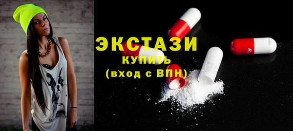первитин Абдулино