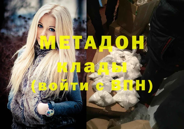 первитин Абдулино