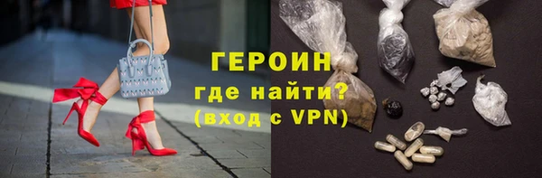 первитин Абдулино