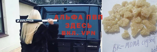 амф Абаза