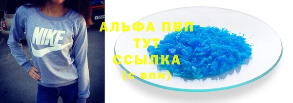 первитин Абдулино