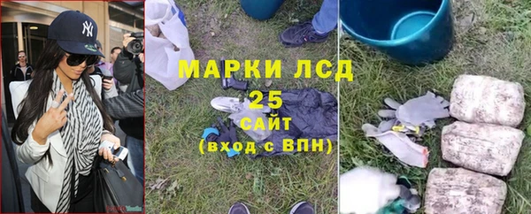 первитин Абдулино