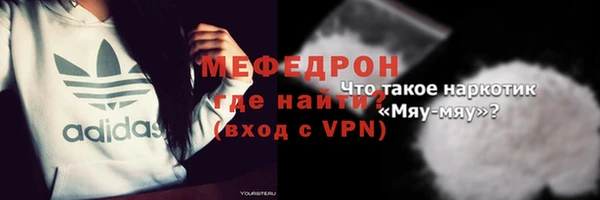 первитин Абдулино