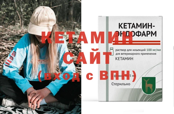 первитин Абдулино