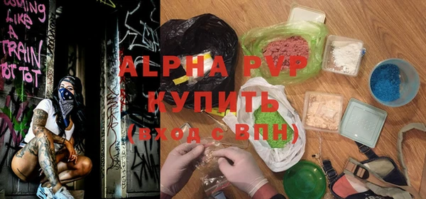 амф Абаза