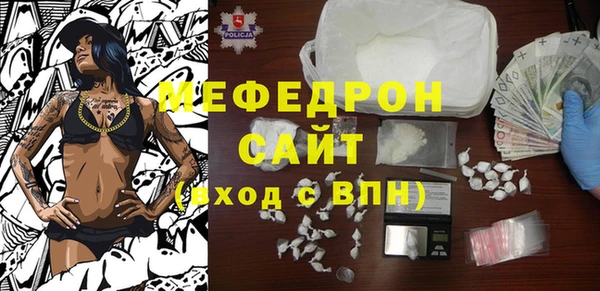 амф Абаза