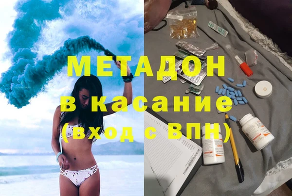 первитин Абдулино