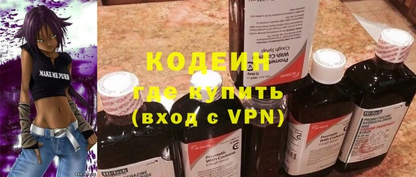 первитин Абдулино