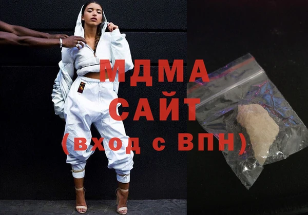 амф Абаза