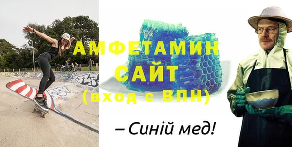 амф Абаза