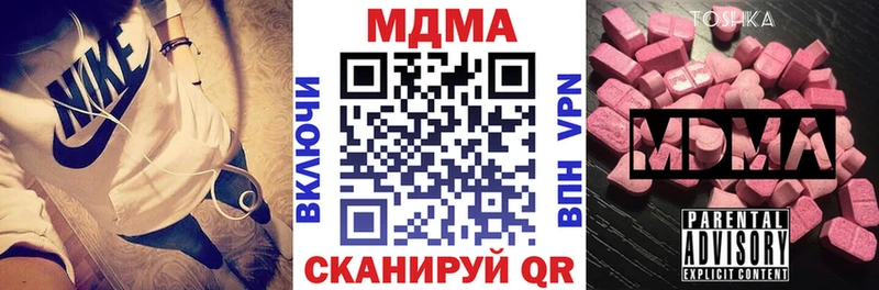 купить закладку Урус-Мартан MDMA молли