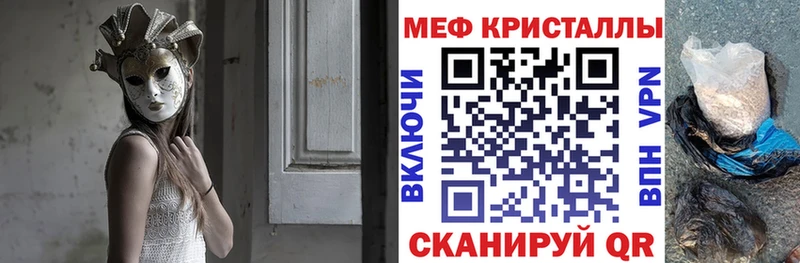 МЕФ 4 MMC  omg ссылки  Урус-Мартан  даркнет сайт 
