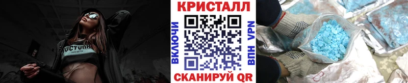 МЕТАМФЕТАМИН пудра Урус-Мартан