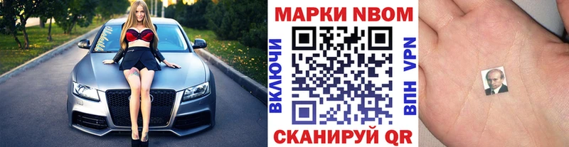 купить наркотик  hydra ссылки  мориарти формула  Урус-Мартан  Наркотические марки 1,5мг 