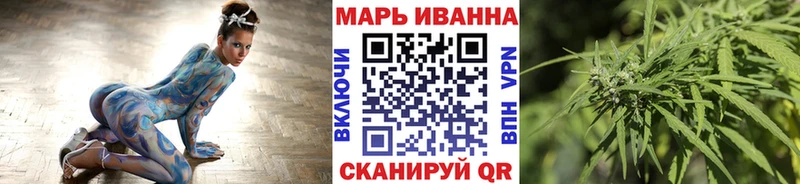 Бошки марихуана конопля  сколько стоит  Урус-Мартан 
